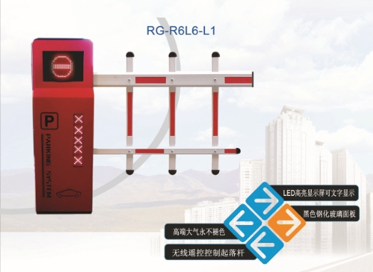 威海R6自动挡车器系列